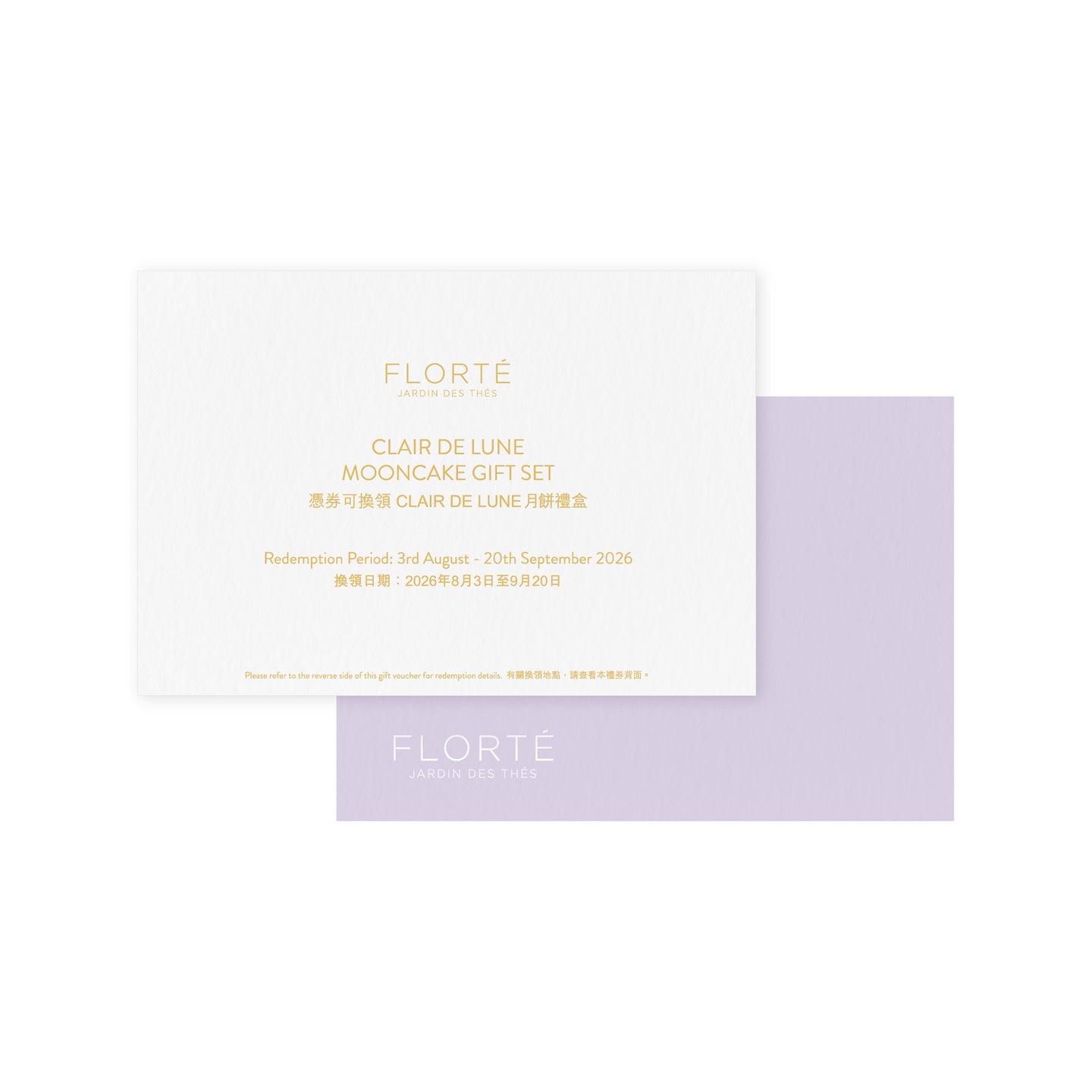 Clair de Lune Mooncake Gift Set Voucher