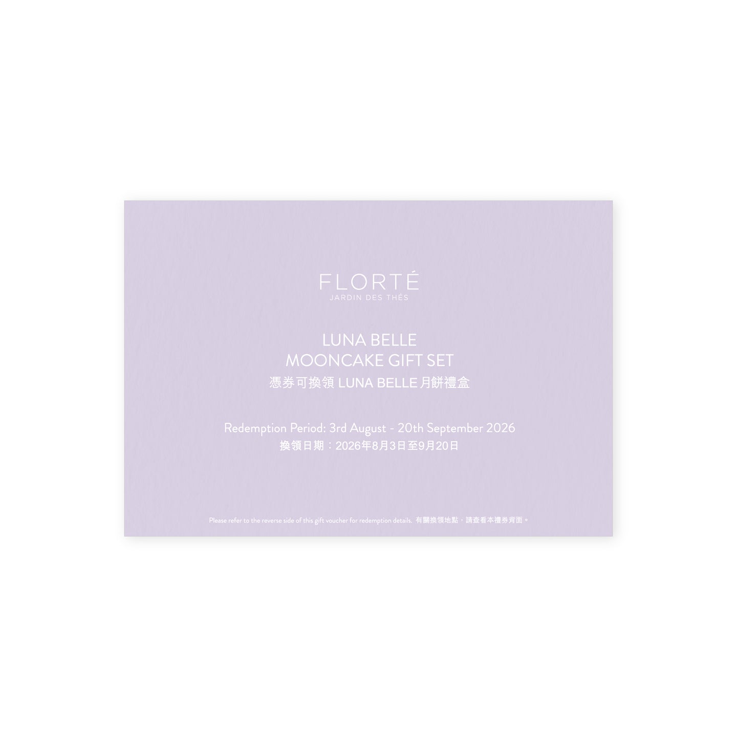 Luna Belle Mooncake Gift Set Voucher